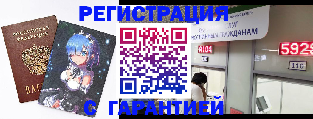 регистрация для дет. сада в Богородицке