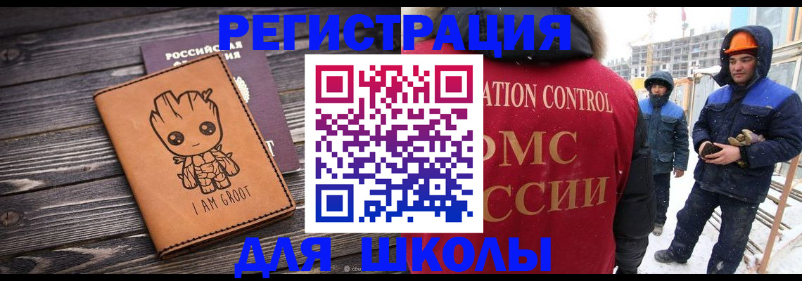 прописка в квартире в Богородицке